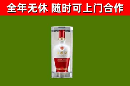 剑川县烟酒回收五粮液酒.jpg