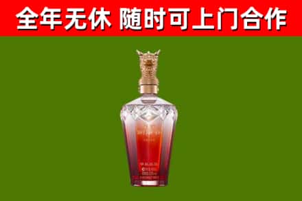 剑川县烟酒回收皇家剑南春龙年.jpg