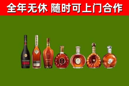 剑川县回收洋酒