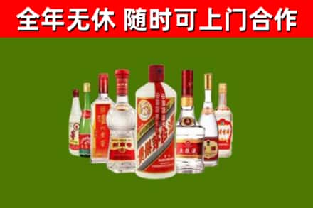 剑川县烟酒回收八大名酒.jpg