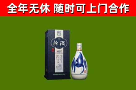 剑川县烟酒回收汾酒.jpg