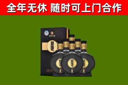 剑川县烟酒回收习酒1988.jpg