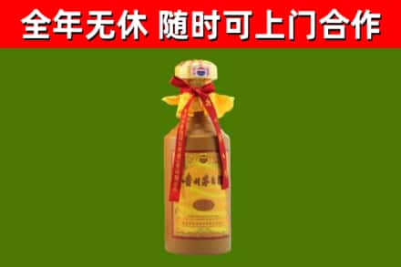 剑川县烟酒回收15年茅台酒.jpg