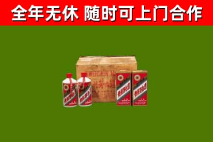剑川县烟酒回收80年代茅台酒.jpg