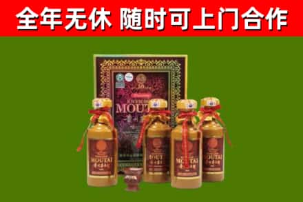剑川县烟酒回收50年茅台酒.jpg