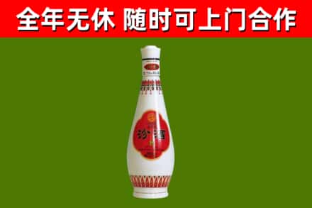 剑川县烟酒回收瓷瓶汾酒.jpg