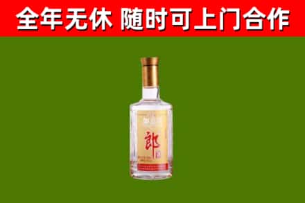剑川县烟酒回收光瓶郎酒.jpg