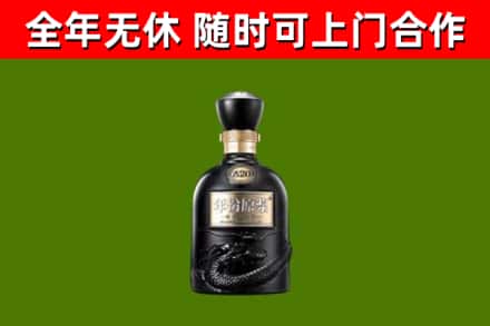 剑川县烟酒回收古20酒.jpg