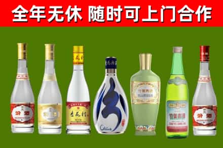 剑川县烟酒回收汾酒系列.jpg