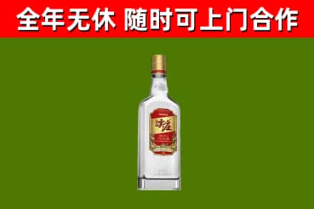 剑川县烟酒回收尖庄酒.jpg