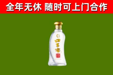 剑川县烟酒回收口子窖.jpg