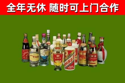 剑川县回收白酒