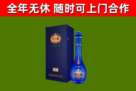 剑川县烟酒回收老梦之蓝酒.jpg