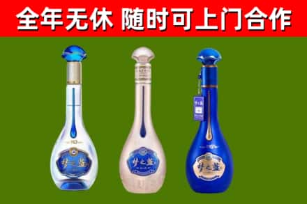 剑川县烟酒回收梦之蓝系列.jpg