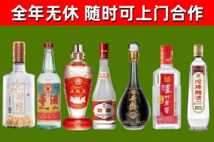 剑川县烟酒回收名酒系列.jpg