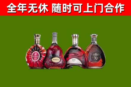 剑川县烟酒回收洋酒.jpg