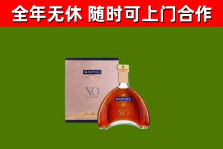 剑川县回收马爹利洋酒